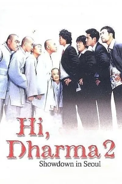 Hi, Dharma 2: Showdown In Seoul