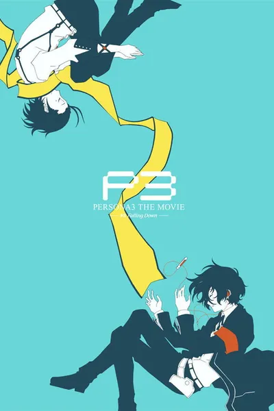Persona3 THE MOVIE #3 Falling Down