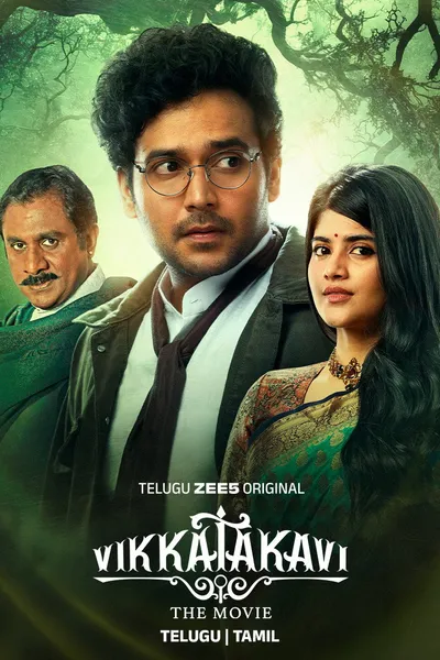 Vikkatakavi - The Movie