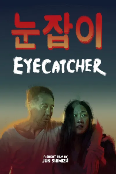 Eyecatcher