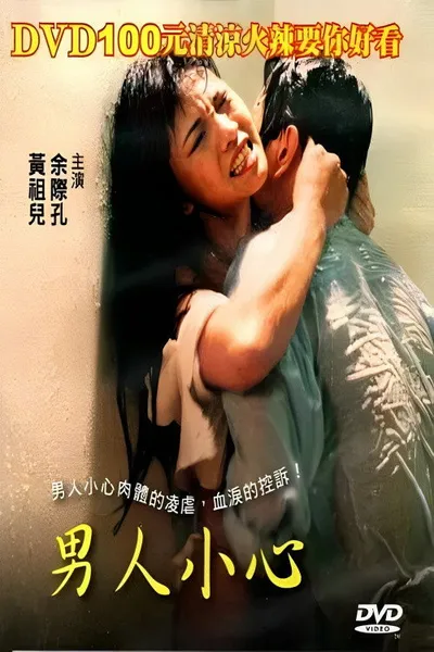 Nanren Xiaoxin