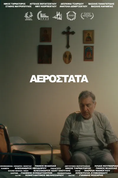 Aerostata