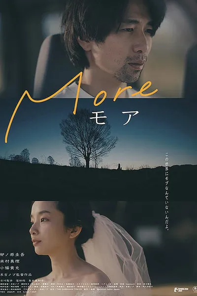 More
