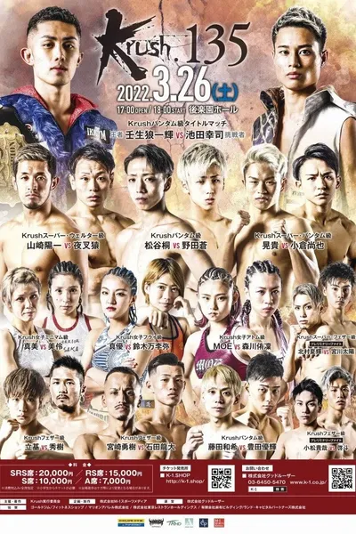 Krush 135