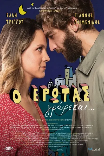 Love is Written...