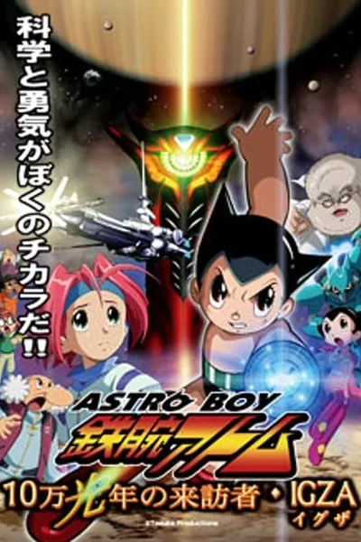 Astro Boy: Mighty Atom – Visitor of 100,000 Light Years, IGZA