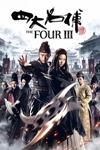 The Four 3