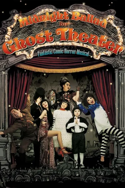 Midnight Ballad for Ghost Theater