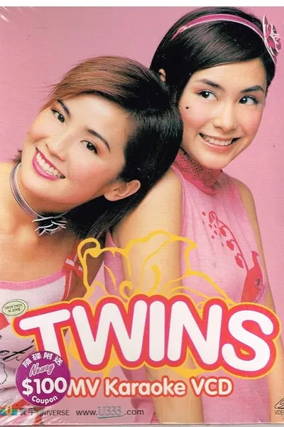 Twins MV Karaoke
