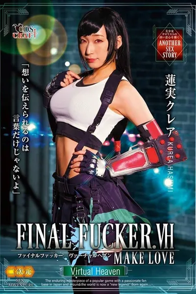 FINAL FUCKER.VH – MAKELOVE – Hasumi Kurea