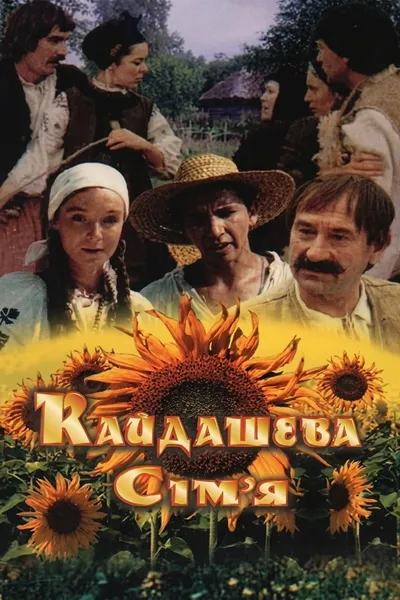 The Kaidash Family