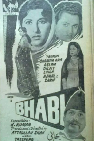 Bhabhi