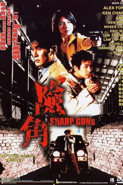 Sharp Guns