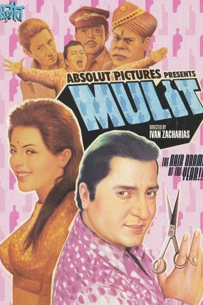Mulit