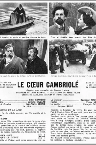 Le Coeur cambriolé