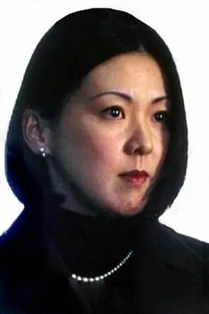 Yumiko Tanaka