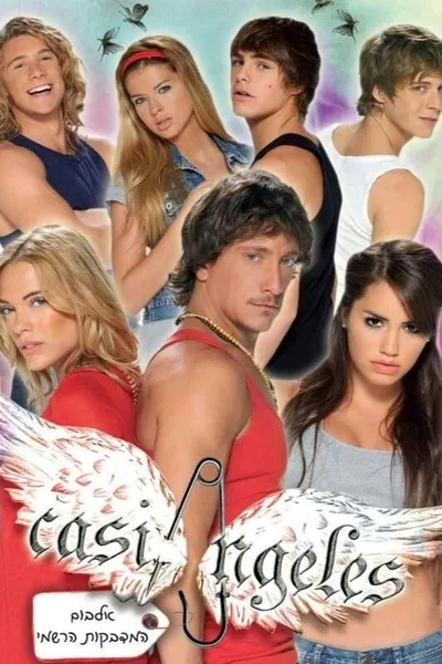 Casi Angeles: El Hombre de las Mil Caras (Temporada 2)