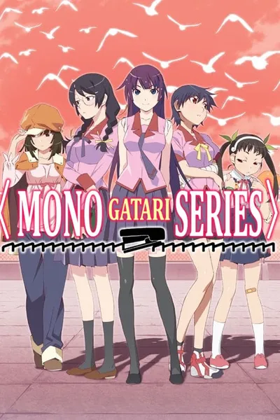 Monogatari