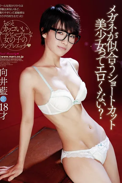 Aren't Beautiful Girls with Short Hair Who Look Good Wearing Glasses Sexy? Ai Mukai