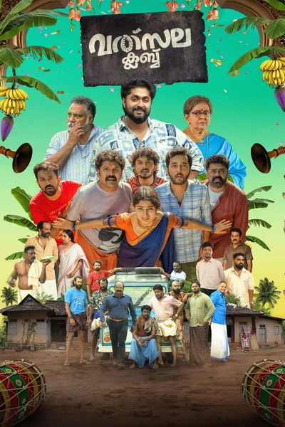Valsala Club