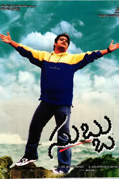 Subbu