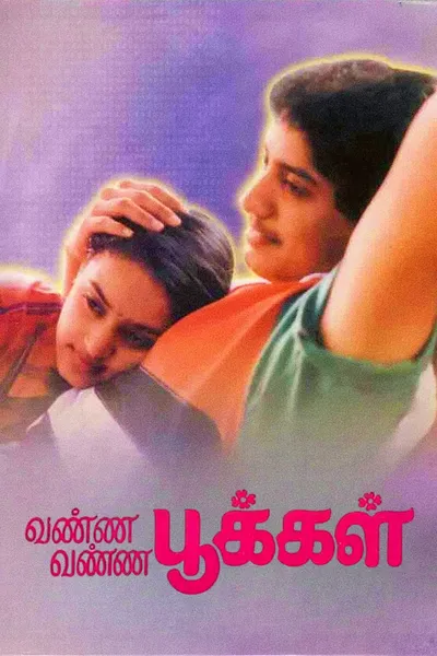 Vanna Vanna Pookkal
