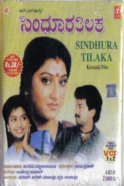 Sindhoora Thilaka