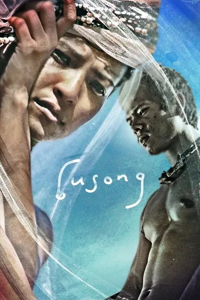 Busong