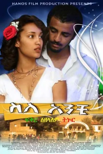 About You
