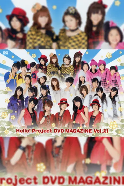 Hello! Project DVD Magazine Vol.21
