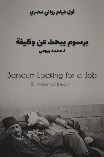 Barsoum Looking for a Job