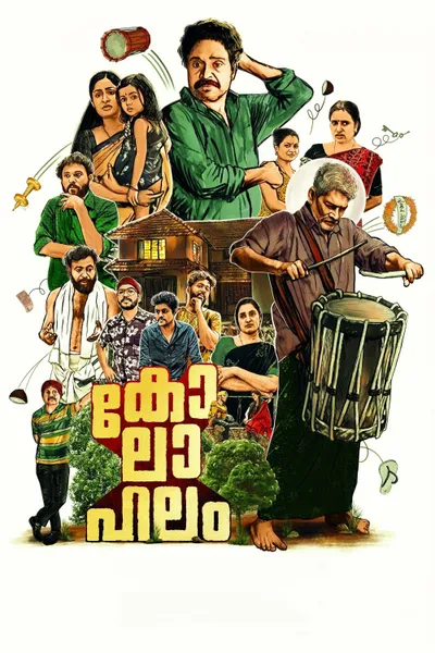 Kolahalam