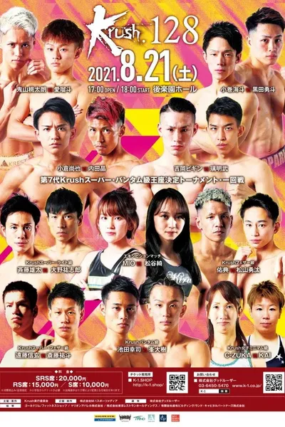 Krush 128