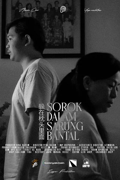 Sorok Dalam Sarung Bantal