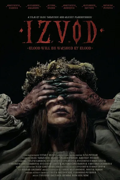 Izvod: Witch's Swamp