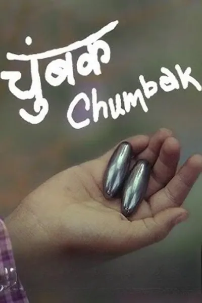 Chumbak