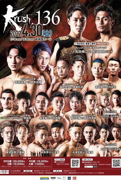 Krush 136
