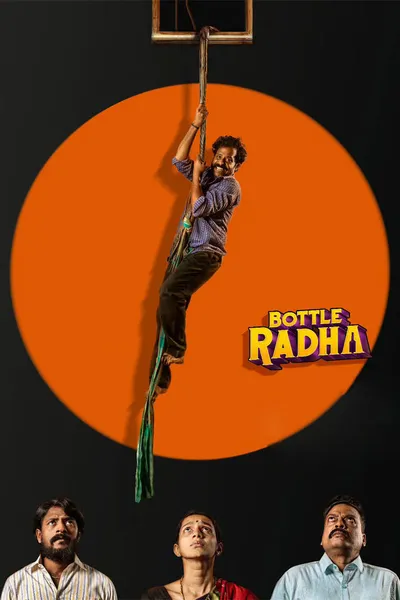 Bottle Radha