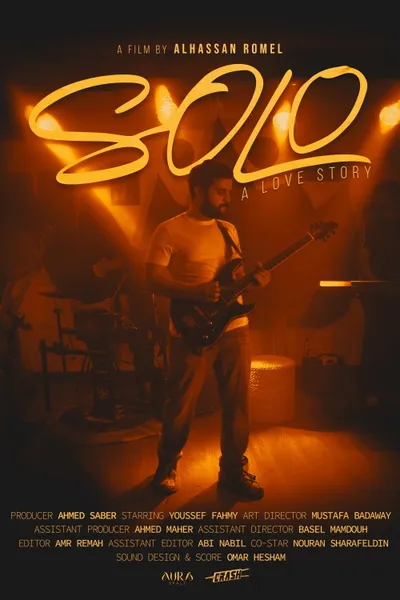 Solo: A love story