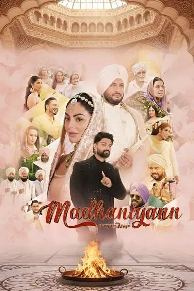 Madhaniyan