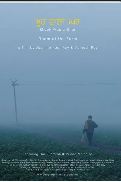 Room at the Farm