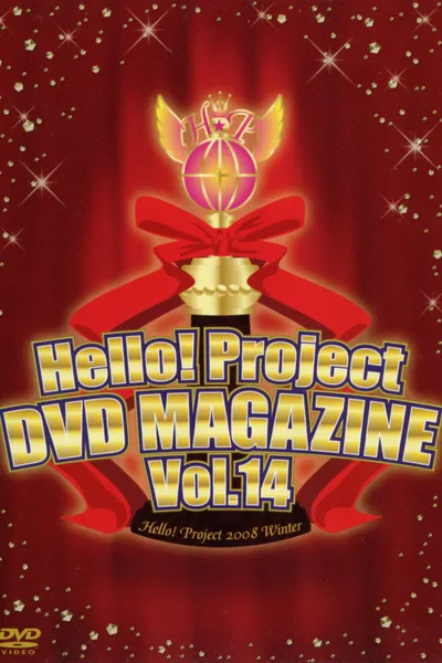Hello! Project DVD Magazine Vol.14
