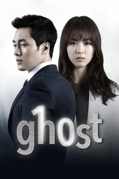 Ghost
