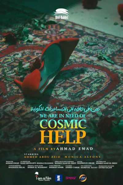 We Are in Need of Cosmic Help