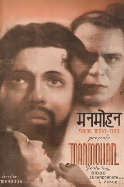 Manmohan