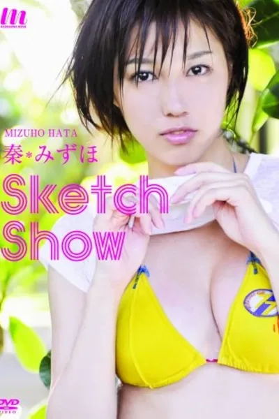 秦みずほ Sketch Show
