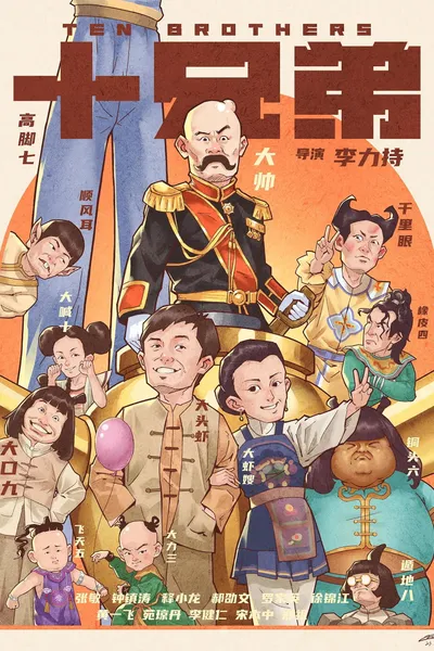 Ten Brothers