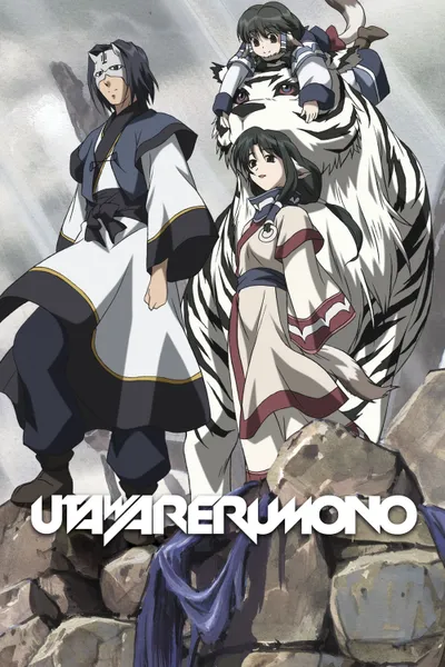 Utawarerumono