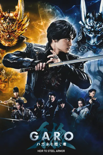 GARO: Heir To Steel Armor