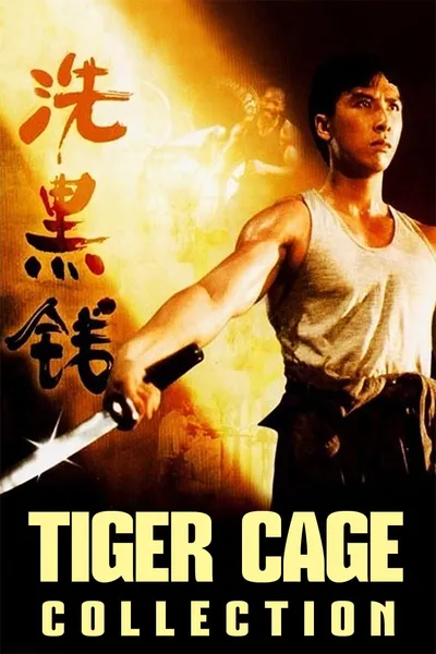 Tiger Cage Collection